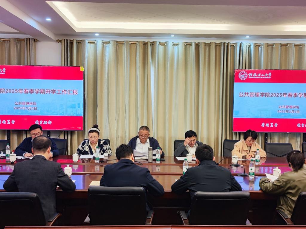 英国上市公司365